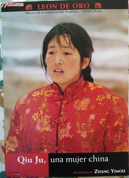 假专升本毕业证办理